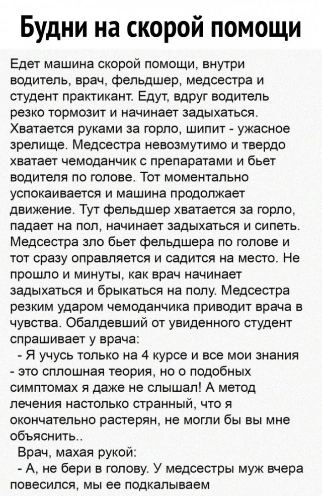 Юмор и прикольные картинки 18.10.2021