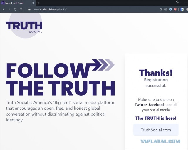 Трамп анонсировал запуск собственной соцсети TRUTH Social