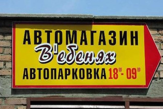 Зая__Биз