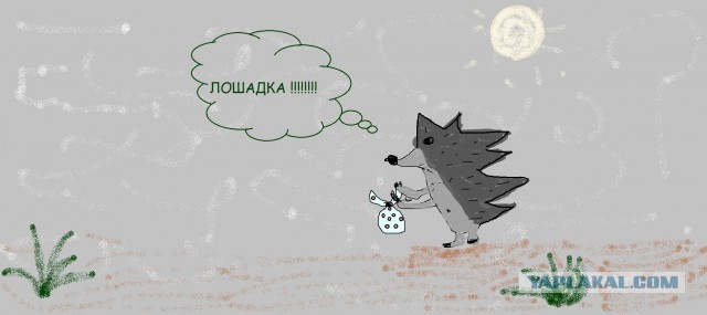 Первый мой рисунок в паинте!