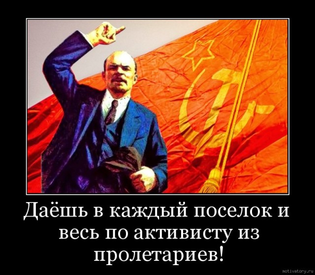 104 года Великой Октябрьской социалистической Революции