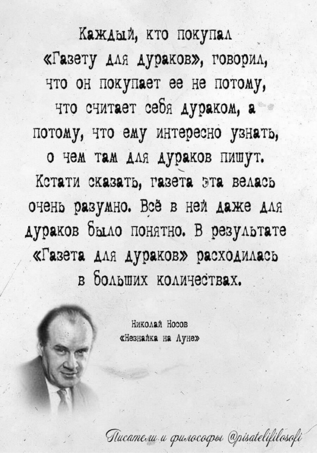Картинки на пятницу 26.11.2021