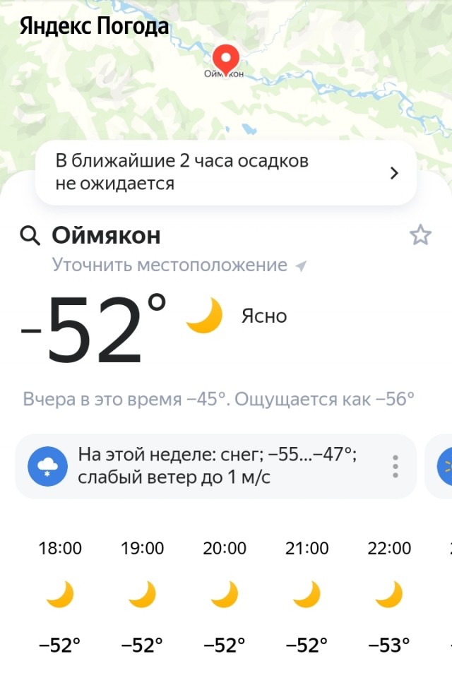 4 главных мужских иллюзии относительно женщин