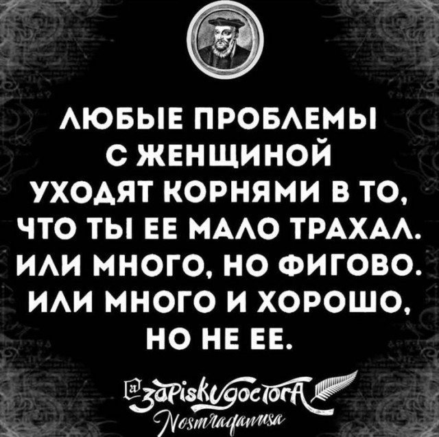 Баянисто-небаянистый юмор 8.01.22