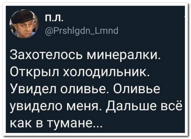 Забавные комментарии из социальных сетей (10.01.22)
