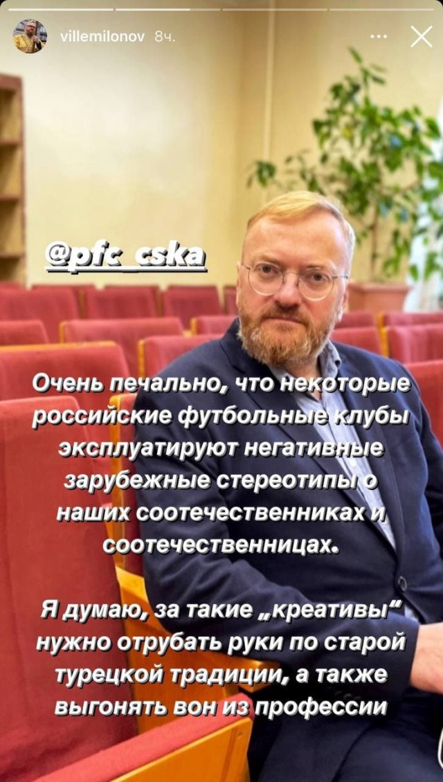 Межсезонье 2021-2022