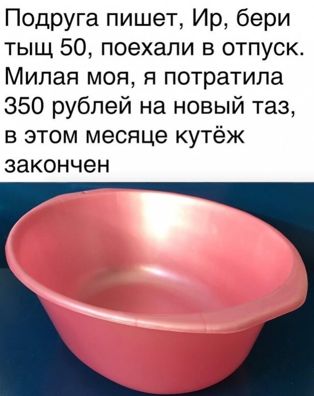 Мозгокекс в текстах