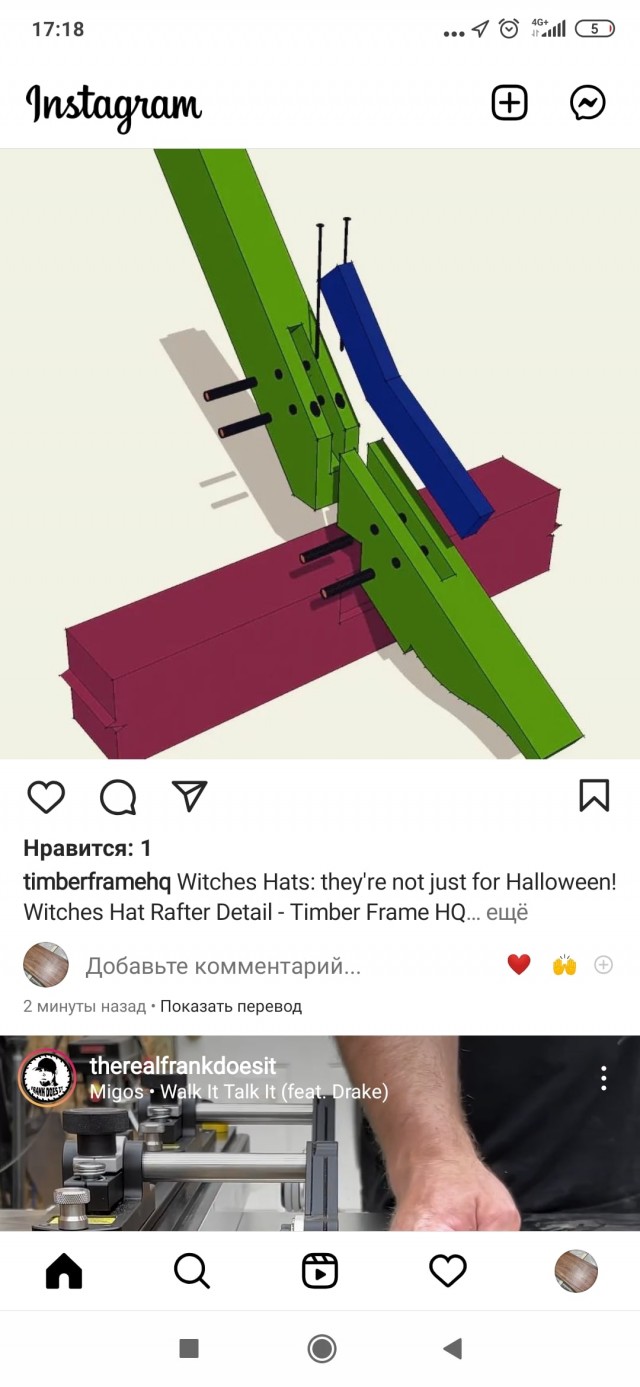 Генпрокуратура потребовала от Роскомнадзора ограничить доступ к Instagram и Meta