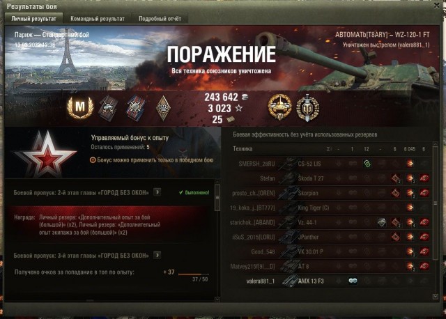 Wargaming 61