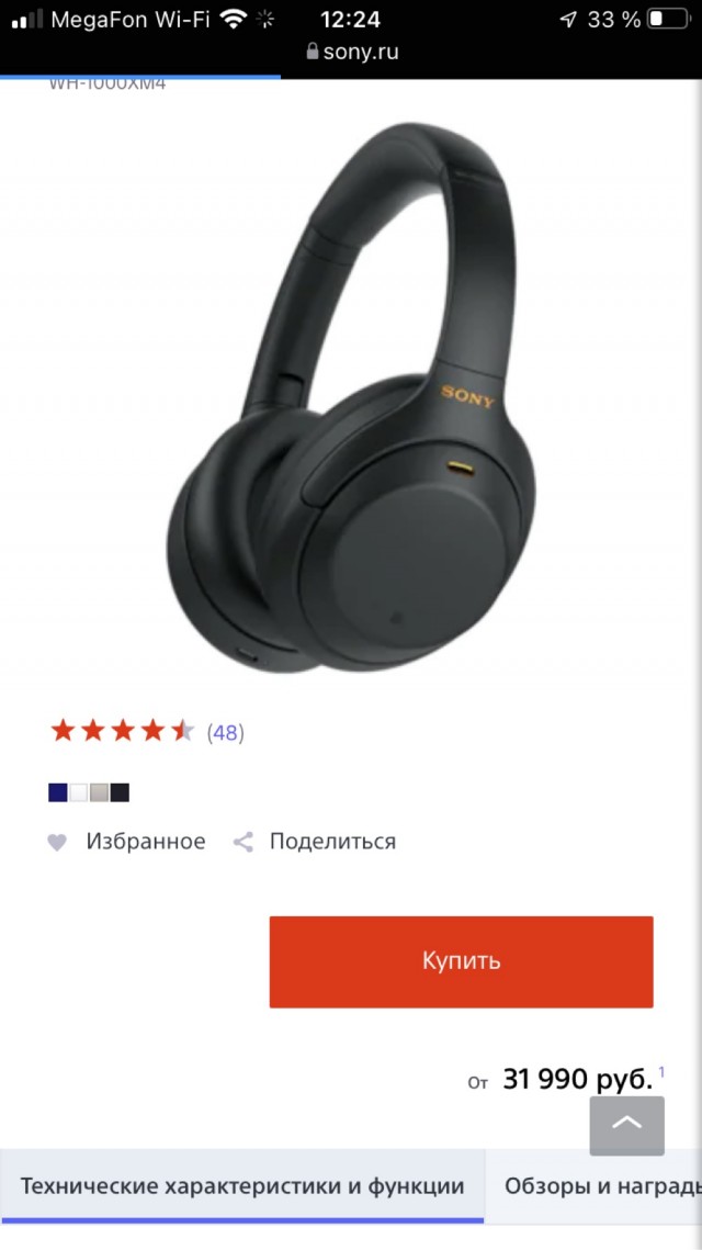 Мы цены зафиксировали, не волнуйтесь