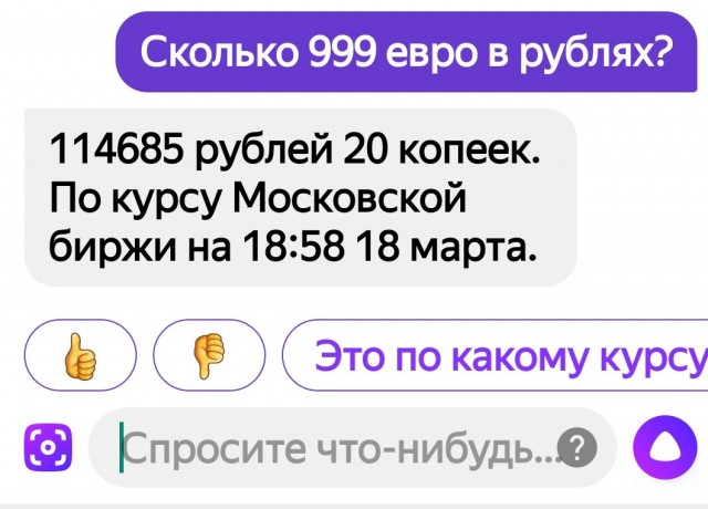 Мы цены зафиксировали, не волнуйтесь