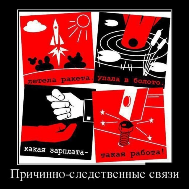 "Почему у вас простой работяга больше директора получает?" - спросил проверяющий
