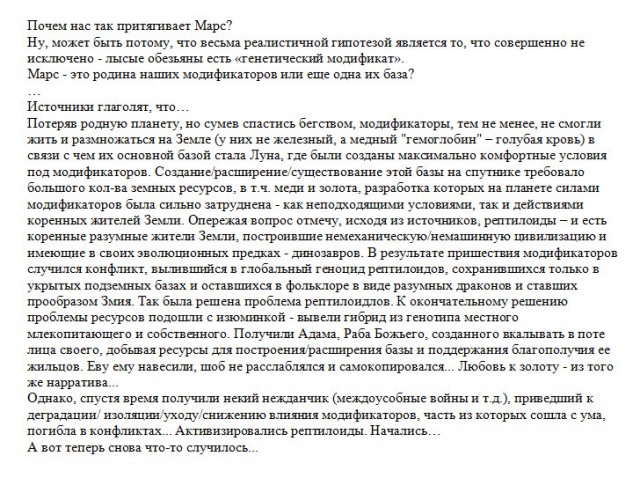 Пандемия. Коронавирус и съехавшие крыши. Россия и мир. Часть 32.