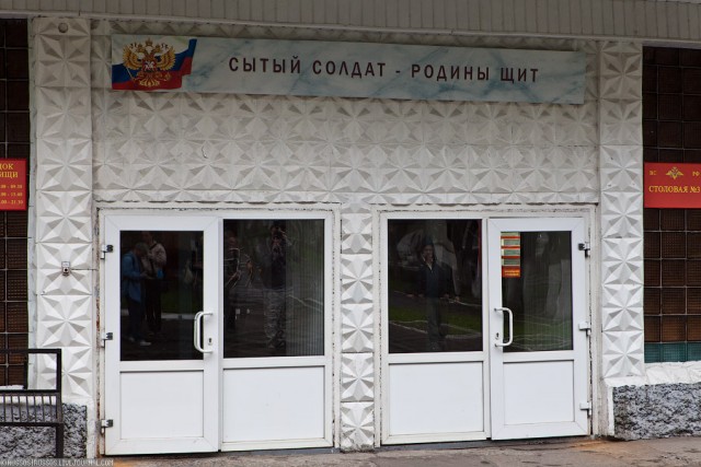 Экскурсия на ракетную шахту ШПУ УР-100Н УТТХ