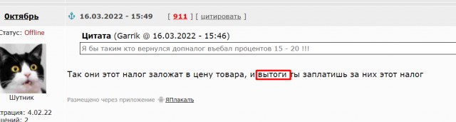 "ВКРАТЦЕ"! Давайте писать правильно