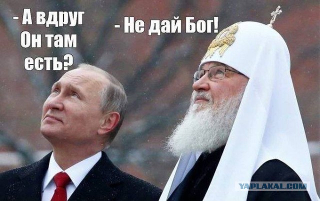 ЕС готовит санкции против Кабаевой, Патриарха и семьи Пескова