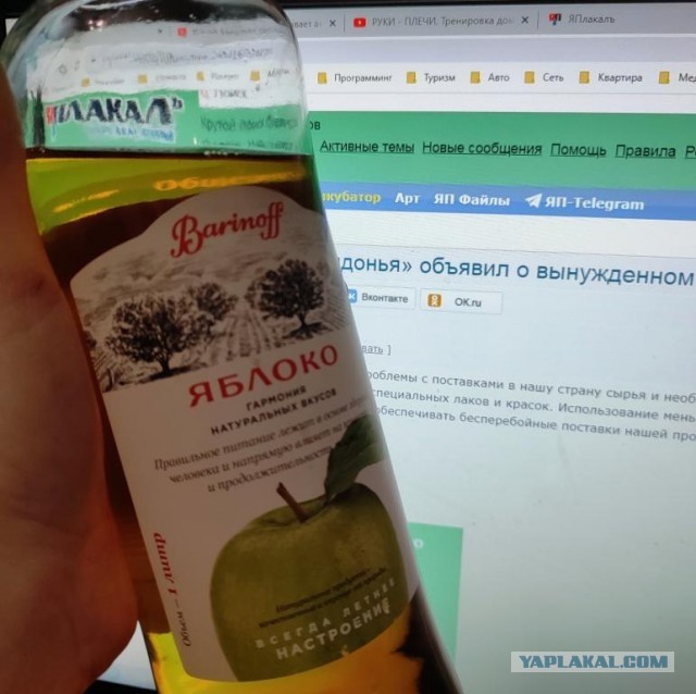 Производитель соков «Сады Придонья» объявил о вынужденном санкционном редизайне