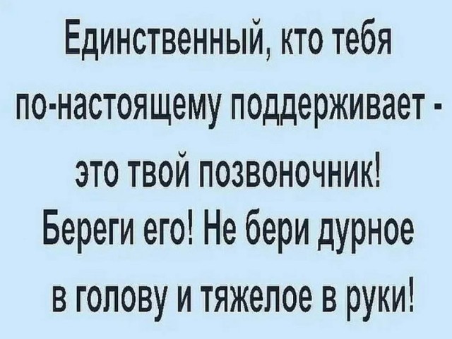 Картинки и мемы для настроения - 19