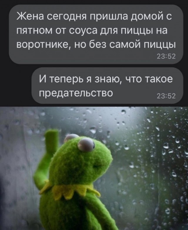 Картинки и мемы для настроения - 19