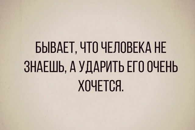 Картинки с надписями и всякие жизненные фразы
