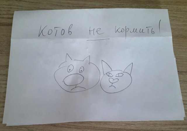 Когда уже родишь?