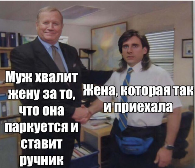 Картинки и мемы для настроения. Выходные скоро