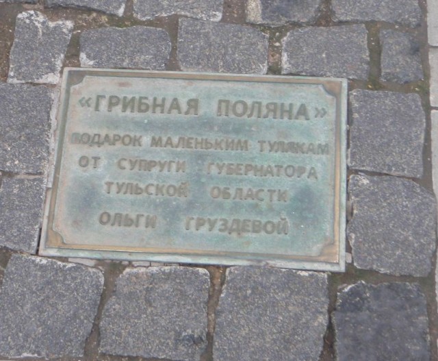 Подарки губернатора