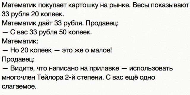 Так себе картинки 25.07.22