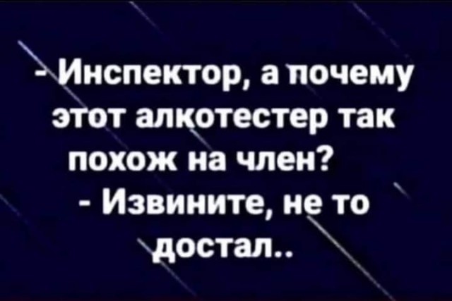 Баянисто-небаянистый юмор 27.08.22