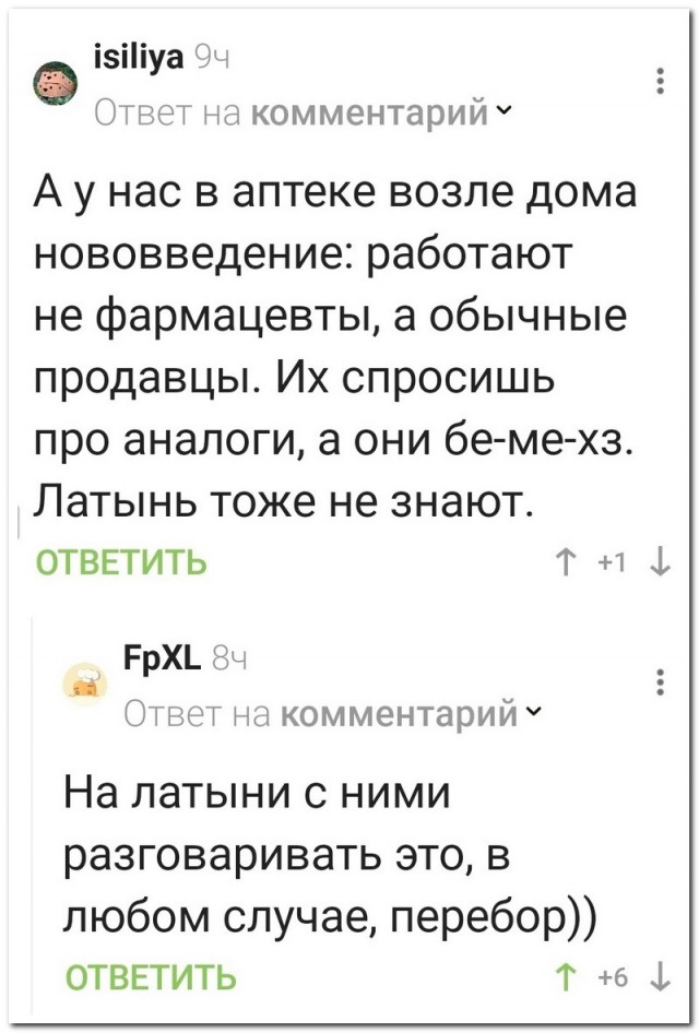 Так себе картинки 06.09.22