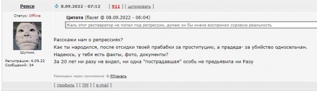 Судьбы великих людей. С.С. Юдин