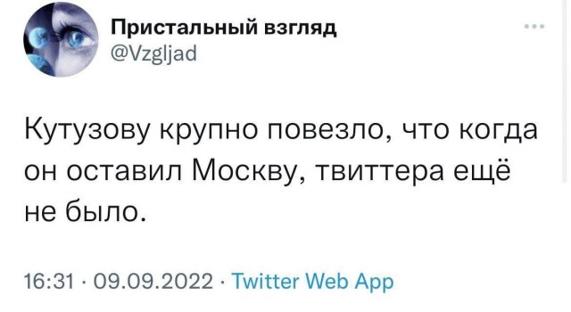 Пандемия съехавших крыш - разновидности болезни. Россия и мир. Часть 41.