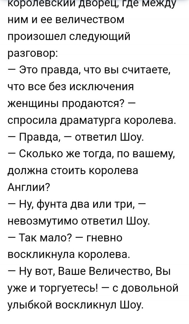 Фифа гламурная. Но не все так просто