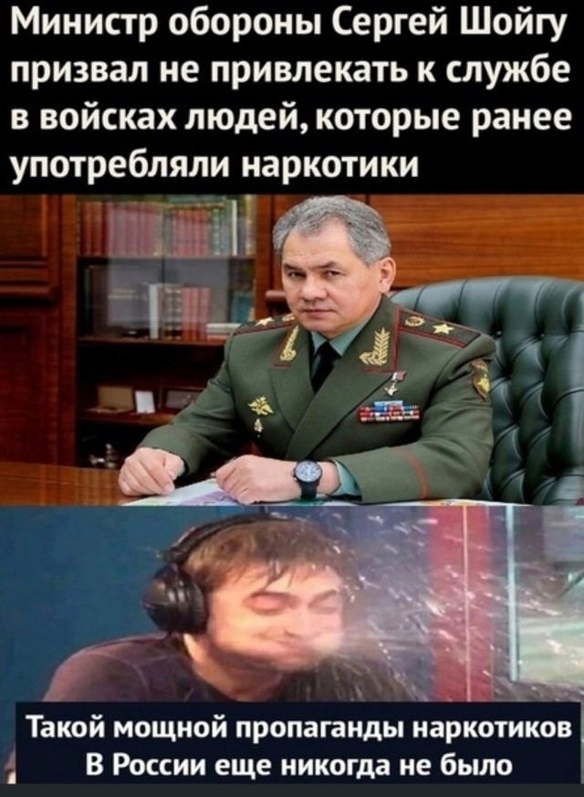 Пропаганда-она такая