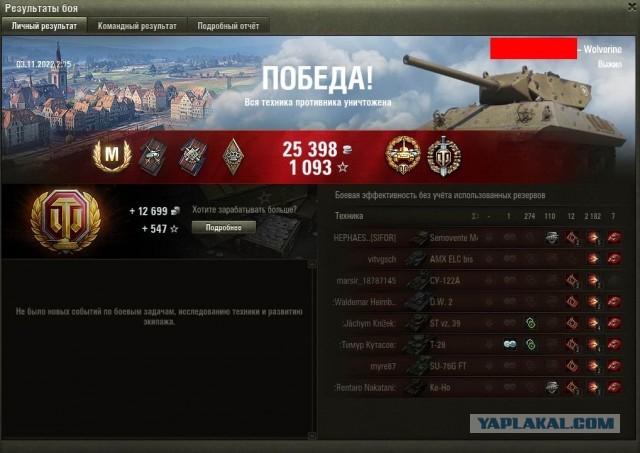 Wargaming 61