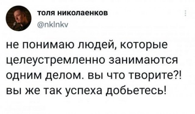 Картинки и мемы для настроения - 123