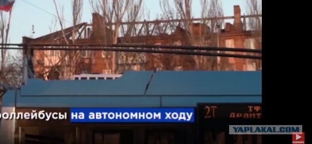 В Мариуполе запущены первые троллейбусы