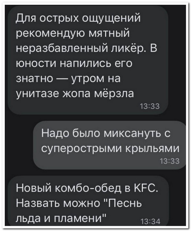 Забавные комментарии из социальных сетей 05.12.22