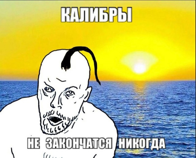 Победная поступь идиотизма по планете – том 5