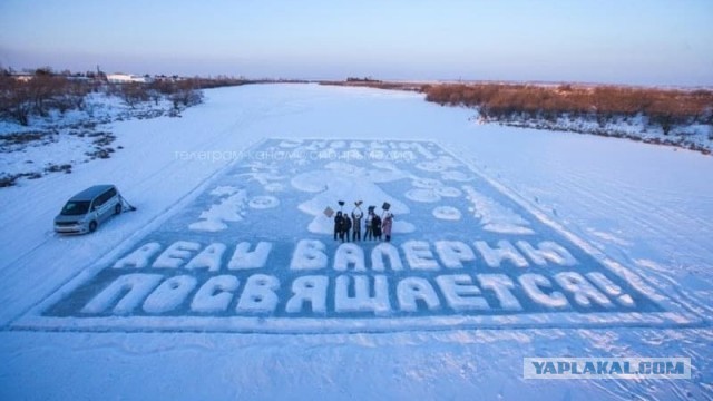 Деду Валере посвящается