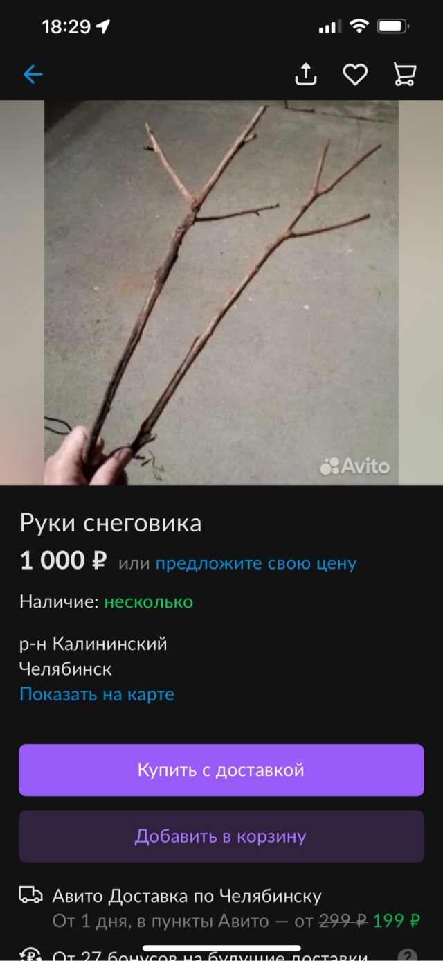 Чувак зарабатывает