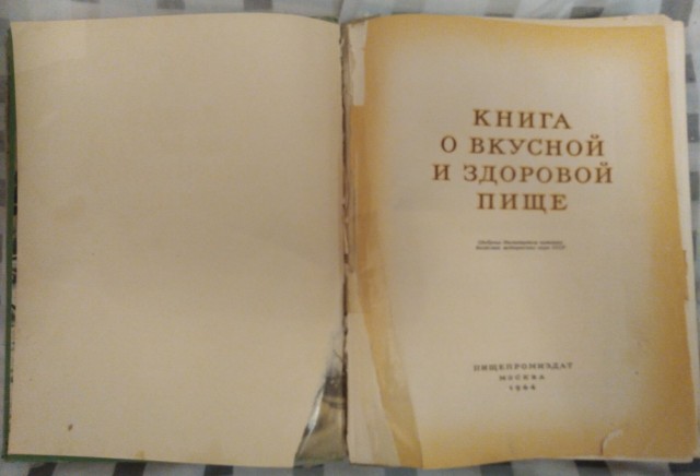 Чем пахнут старые книги?