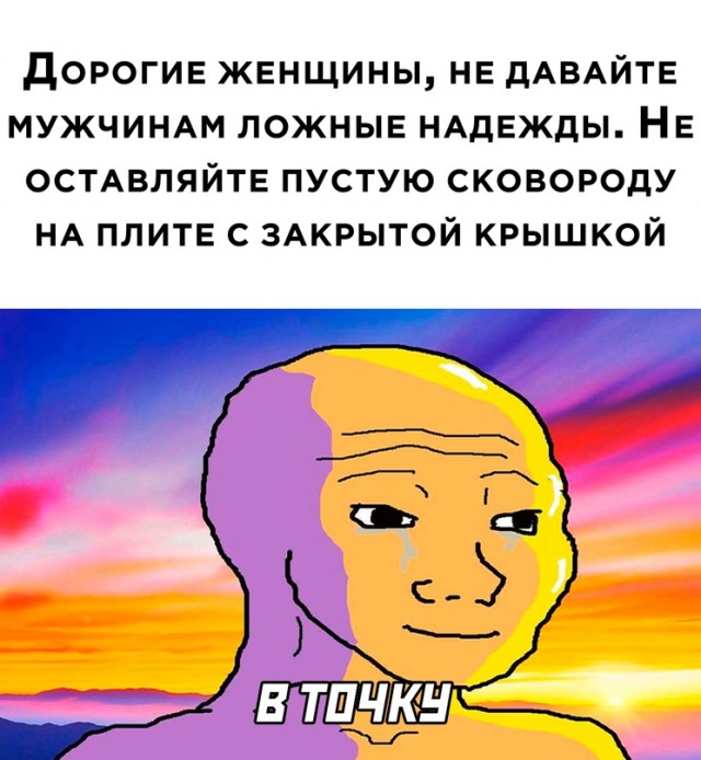 Картинки и мемы для настроения - 131
