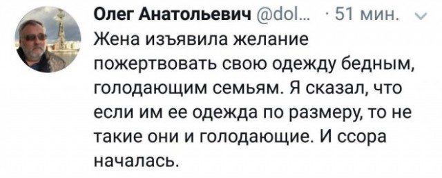 Картинки и мемы для настроения - 131