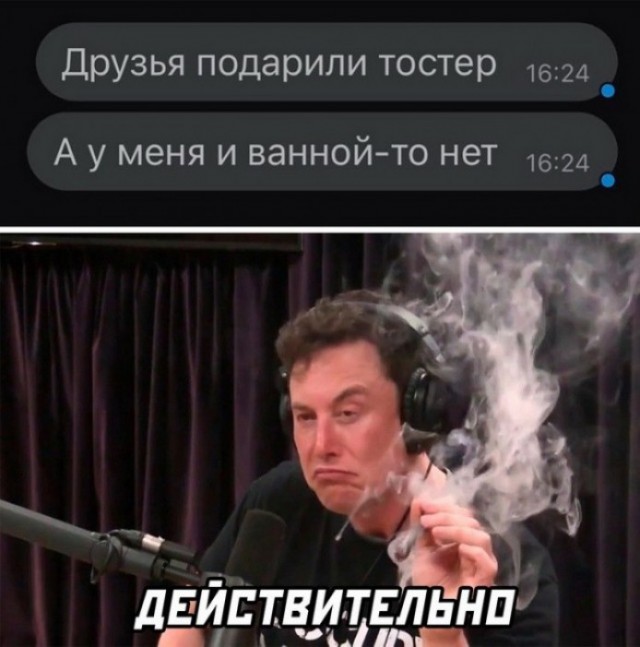 Вперемешку
