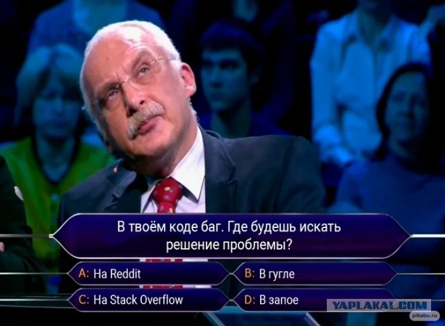 Околоайтишные мемчики 2