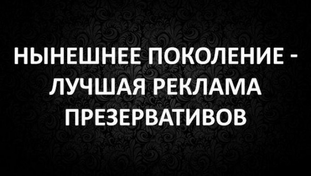 Старшеклассник отстранен от занятий и арестован за то, что назвал только два пола