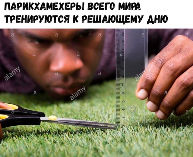 Всего понемногу. Часть 7
