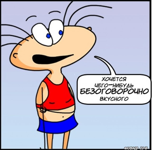 Дело было вечером - делать было нечего...