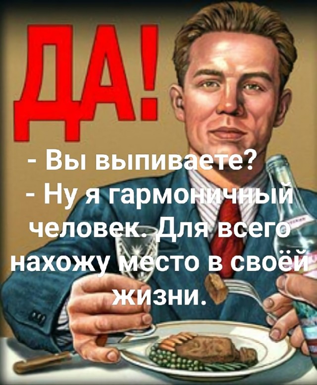 Веселые буквы